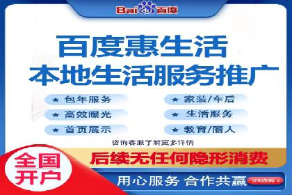 金融行业渠道开户返点全解析