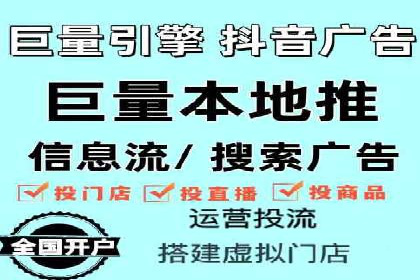 打造爆款信息流广告的秘诀——一位优化师的亲历